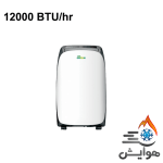 کولر گازی پرتابل گرین 12000 مدل GPS-H12P1T1A-MA