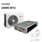 داکت اسپلیت گرین 24000 اینورتر GDS-24P1T1A