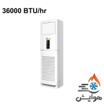 کولر گازی ایستاده گرین 36000 مدل GFS-H36P1T3/R1