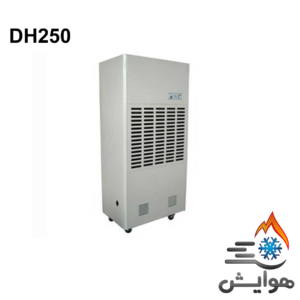 دستگاه رطوبت گیر پرتابل هایواتر مدل HW-DH250