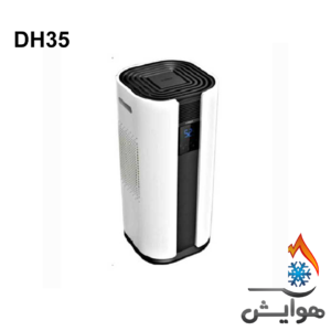 دستگاه رطوبت گیر پرتابل هایواتر مدل HW-DH35