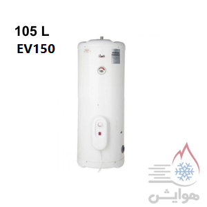 آبگرمکن برقی ایستاده آزمون کار مدل EV150