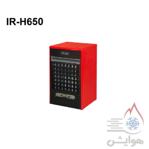 هیتر گازی ایران هیتر مدل IR-H650