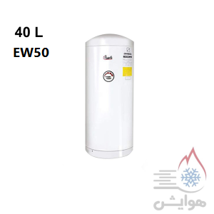 آبگرمکن برقی دیواری آزمون کار مدل EW50