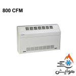 فن کویل زمینی روکار (شیب دار) تهویه مدل FLN-800