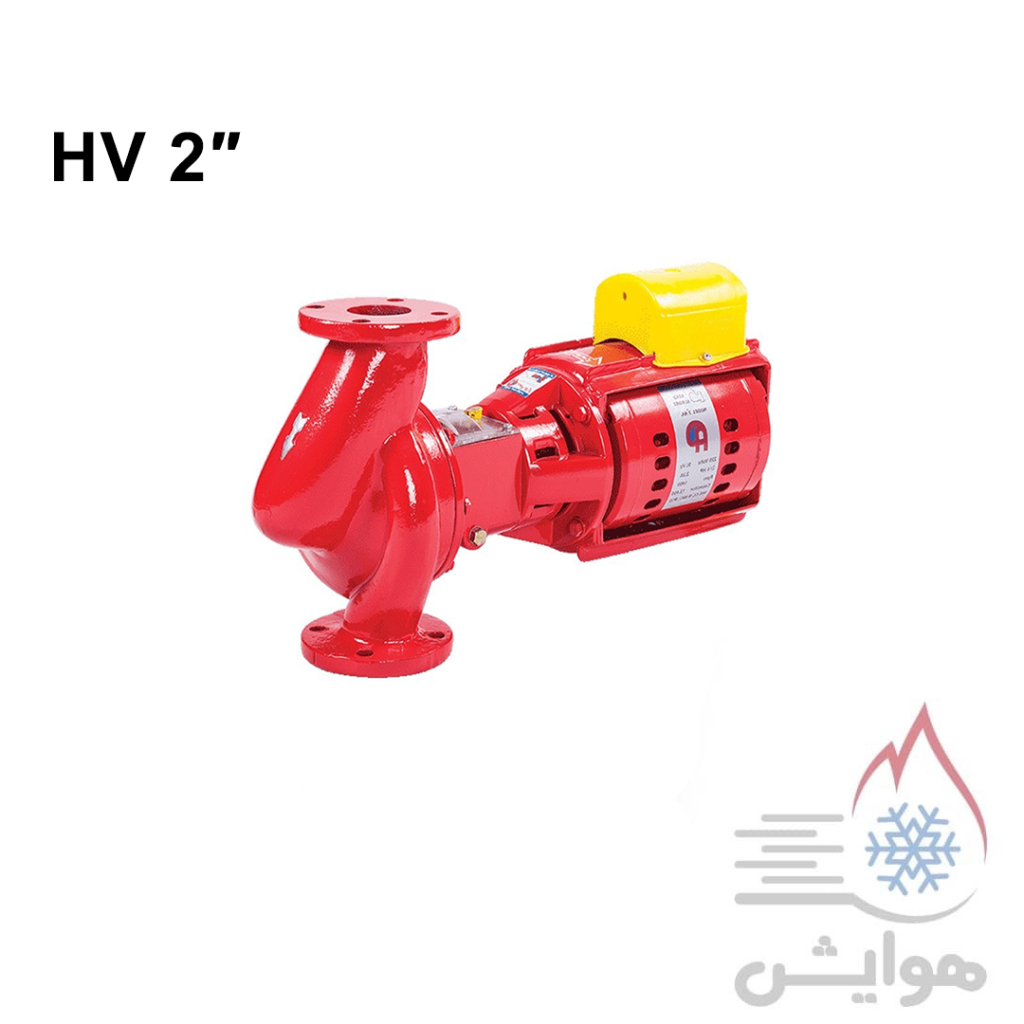 پمپ سیرکولاتور  آزاد البرز مدل 2”HV