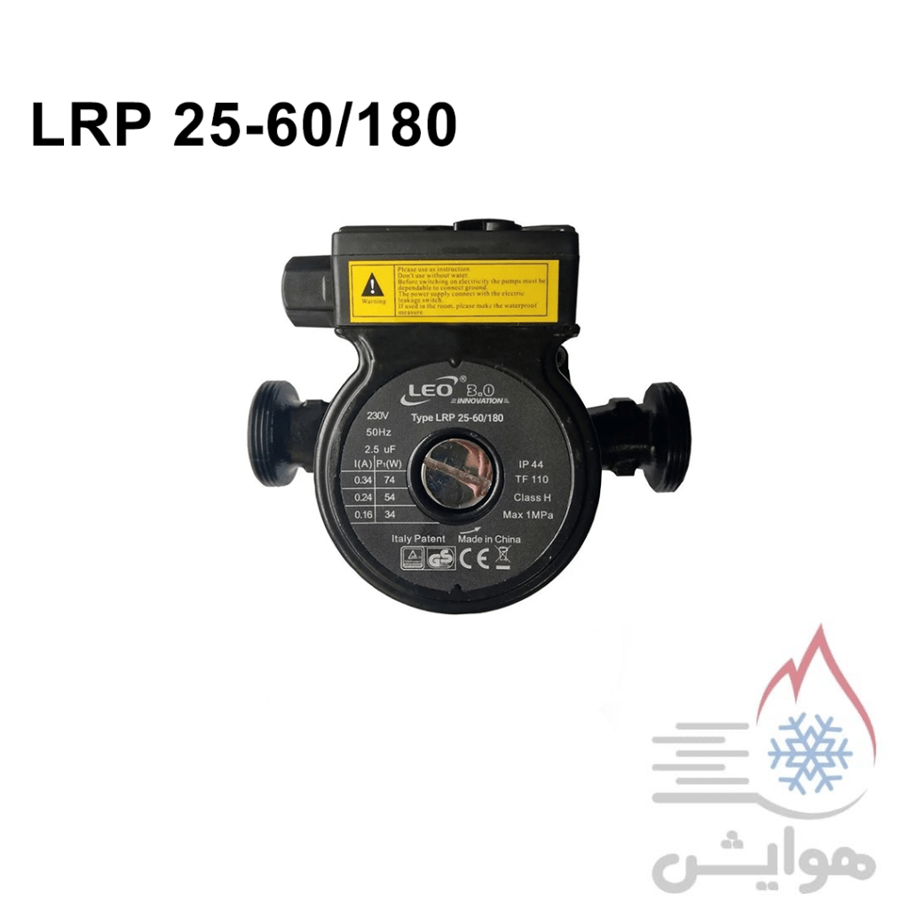 پمپ سیرکولاتورلئو مدل LRP25-60/180