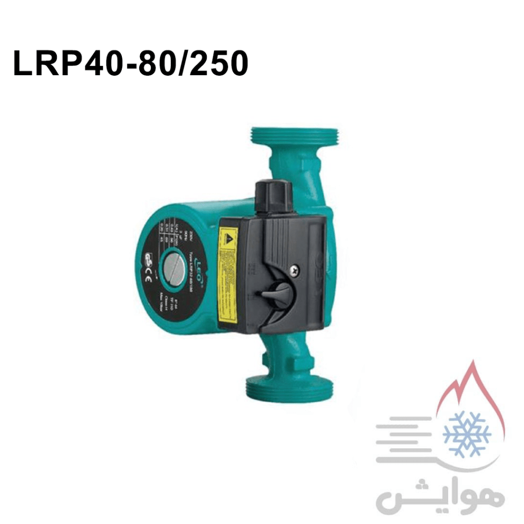 پمپ سیرکولاتور لئو مدل LRP40-80/250