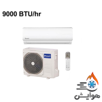 کولر گازی 9000 زانتی مدل ZMSB-09HO1RAFB