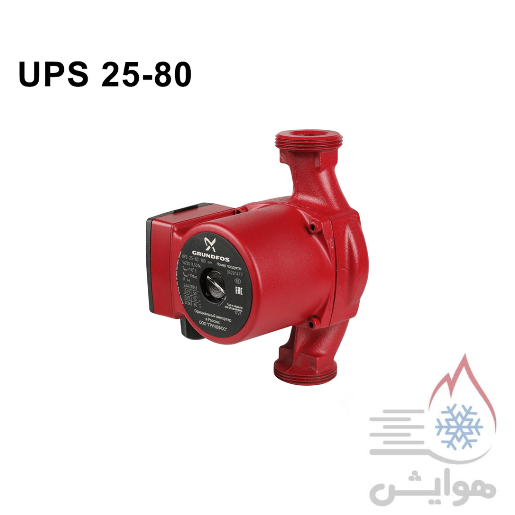 پمپ سیرکولاتور گراندفوس مدل Ups 25-80
