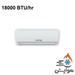 کولرگازی اسپلیت دیواری وستن ایر 18000 مدل WS-R184HC