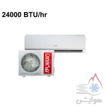 کولر گازی 24000 ایران رادیاتور مدل IAC-24CH/XA/A