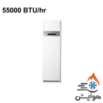 کولر گازی ایستاده تروپیکال 55000 جی پلاس GAC-HF55FS3