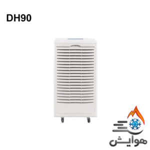 دستگاه رطوبت گیر پرتابل هایواتر مدل HW-DH90