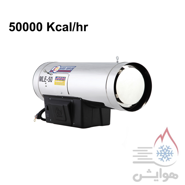 جت هیتر گازوئیلی نیرو تهویه البرز مدل MLE-50