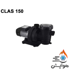 پمپ مدار تصفیه 1.5 اسب تکفاز کالمو مدل CLAS 150