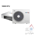 داکت اسپلیت 18000 اینورتر وستن ایر مدل MWSD-182A/H1