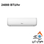 کولر گازی جی پلاس 24000 سرد تروپیکال GAC-HF24TQ3C