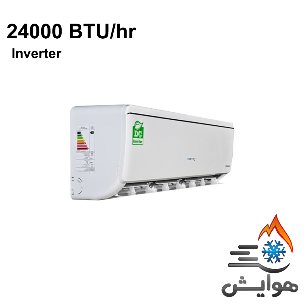کولرگازی اینورتر وستن ایر 24000 مدل WSI-R244HC