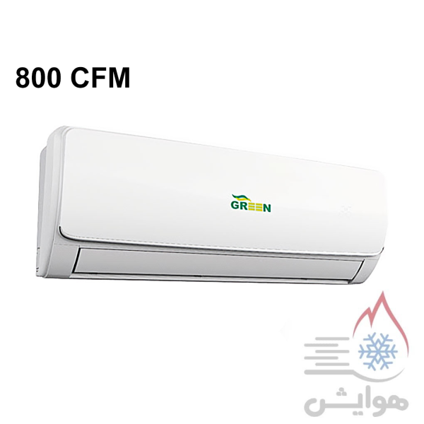 فن کویل دیواری گرین 800CFM