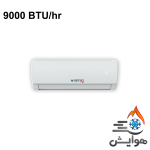 کولر گازی اسپلیت دیواری وستن ایر 9000 مدل WS-R094HC