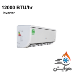 کولر گازی اینورتر وستن ایر 12000 مدل WSI-R124HC