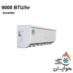 کولر گازی اینورتر وستن ایر 9000 مدل WSI-R094HC