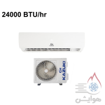 کولر گازی کازوکی 24000 مدل IAC-24CH/XA/A