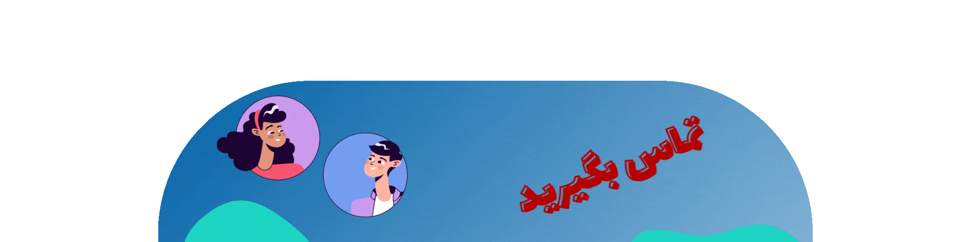 Blue Animated History Google Classroom Header (1)