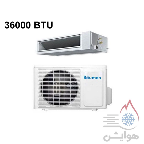 داکت اسپلیت بویمن 36000 مدل BTD-36R