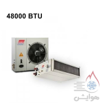 داکت اسپلیت ساران 48000 مدل SRDS-48H