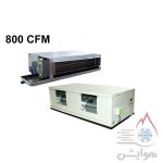 فن کویل سقفی توکار جی پلاس فشار بالا GFU-HC800G70