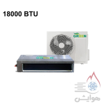 داکت اسپلیت گرین 18000 مدل GDS-18P1T1/R1