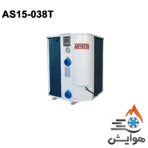 هیت پمپ استخر آریاتیس AS15-038T