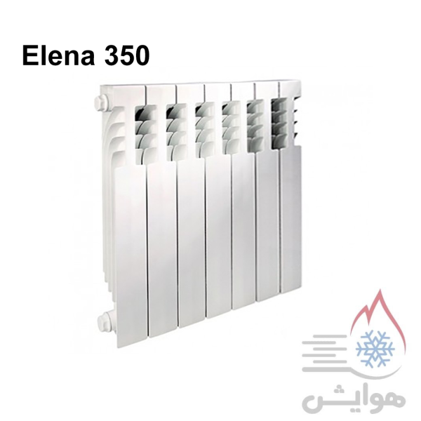 رادیاتور آلومینیومی بوتان مدل النا Elena 350