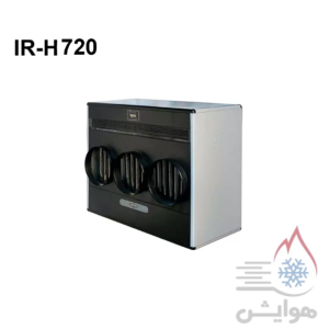 هیتر گازی ایران هیتر مدل IR-H720