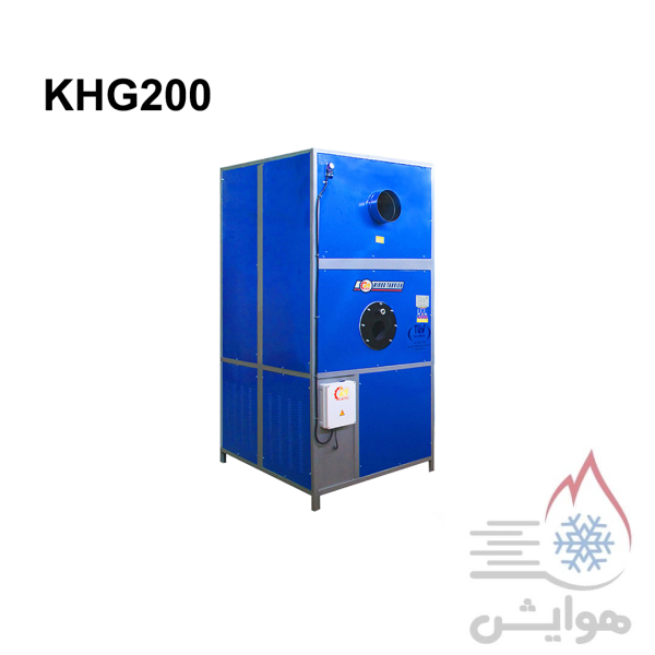 کوره هوای گرم 200 هزار کیلو کالری نیرو تهویه KHG200