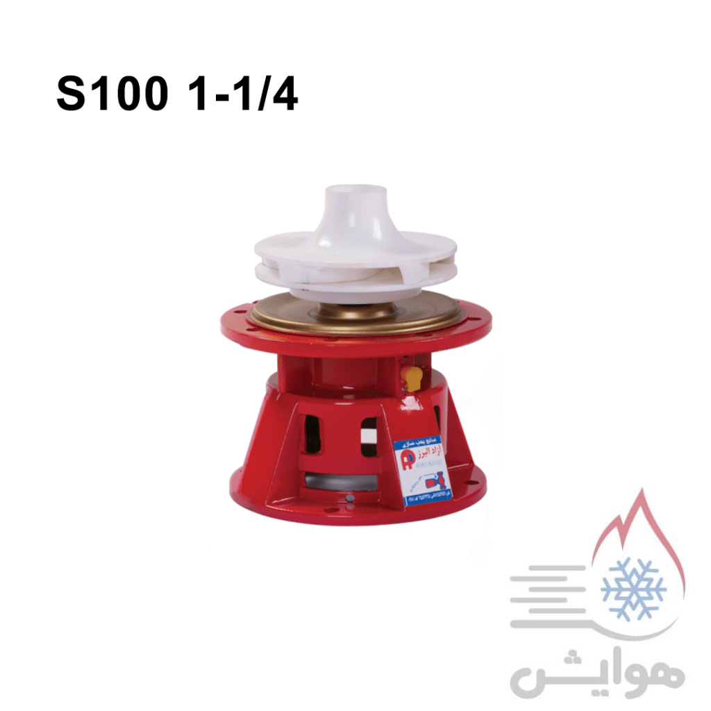 واسطه پمپ آزاد البرز مدل 1/4 1 اینچ S100
