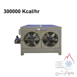 کوره هوای گرم نیرو تهویه البرز مدل HA-300