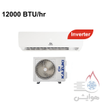 کولر گازی اینورتر کازوکی 12000 مدل IAC-12CH/XA-I/A