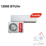 کولر گازی اینورتر ایران رادیاتور 12000 مدلIAC-12CH/XA-I/A