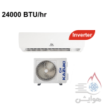 کولر گازی اینورتر کازوکی 24000 مدل IAC-24CH/XA-I/A