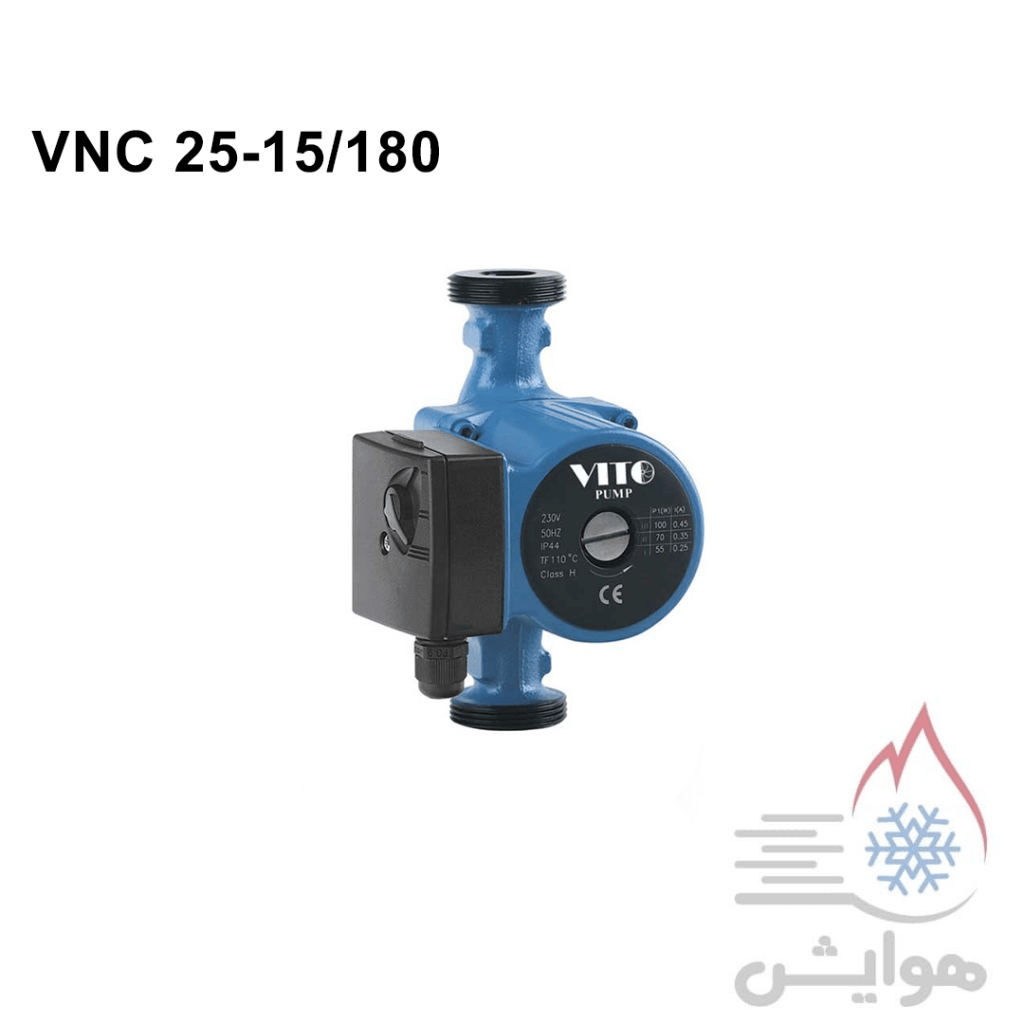 پمپ سیرکولاتور سه دور ویتو مدل VNC 25-15/180
