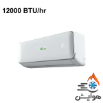 کولر گازی حاره ای گرین 12000 مدل GWS-H12P1T3/R1