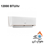 کولر گازی 12000 هایسنس سرد حاره ای مدل HRTC-12TQ