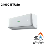 کولر گازی حاره ای گرین 24000 مدل GWS-H24P1T3/R1