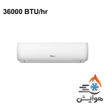 کولر گازی جی پلاس 36000 سرد تروپیکال GAC-HF36TQ3C