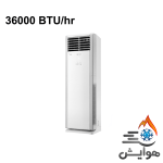 کولر گازی ایستاده گری 36000 مدل TOWER-J36H3