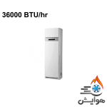 کولر گازی ایستاده هایسنس 36000 مدل HFH-36