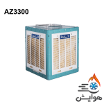 کولر آبی آزمایش مدل AZ-3300